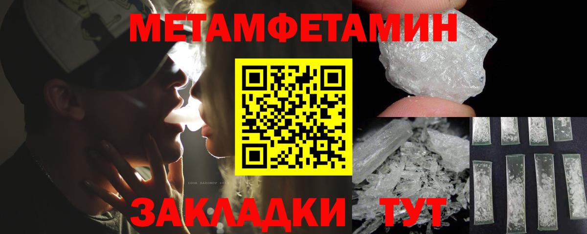 Amphetamine  Вход с VPN  Майский  АМФ 98% 