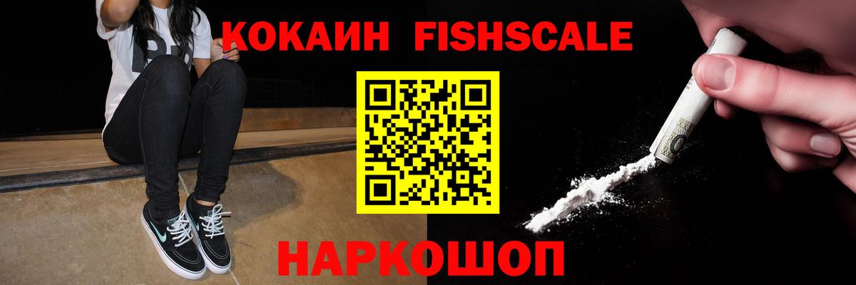 Cocaine 97% Майский