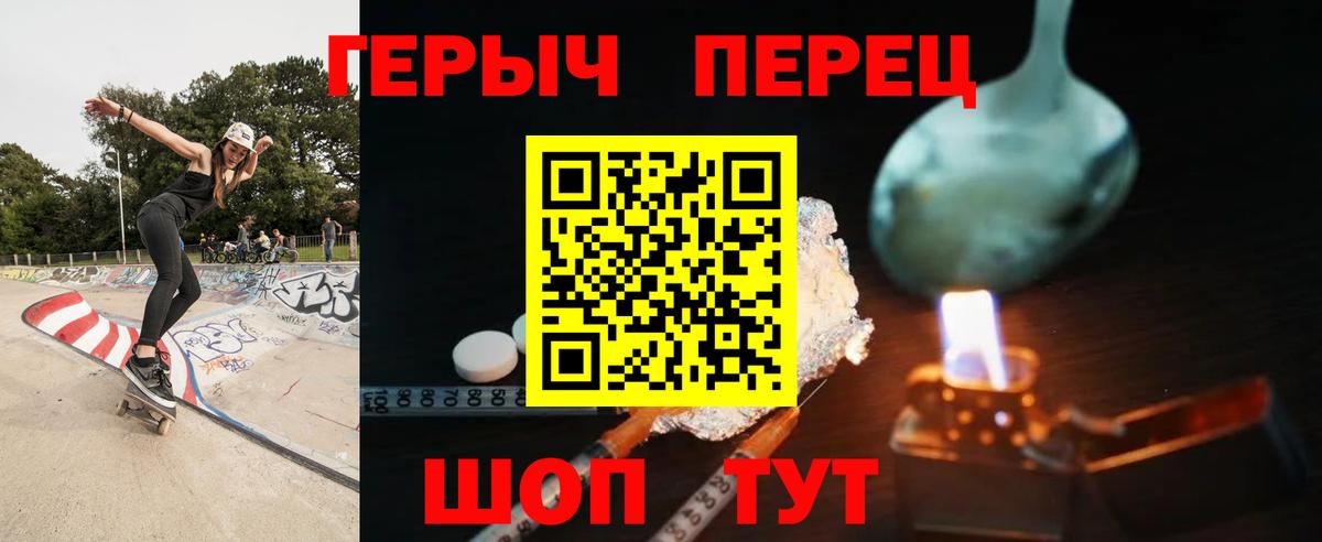 ГЕРОИН Афган Майский