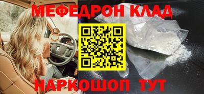 молекула духа Бузулук