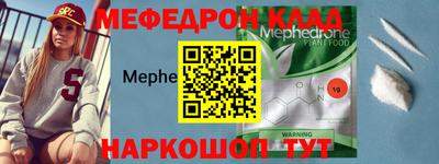 МДМА Будённовск