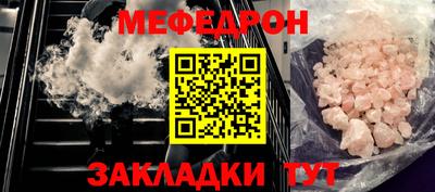 2c-b Бугуруслан