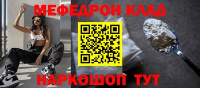 2c-b Бугуруслан