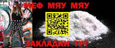 2c-b Бугуруслан