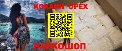 МДМА Будённовск