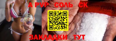 2c-b Бугуруслан