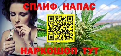 молекула духа Бузулук