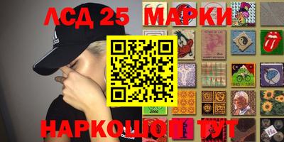 молекула духа Бузулук