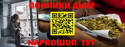 молекула духа Бузулук