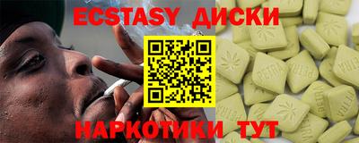 МДМА Будённовск