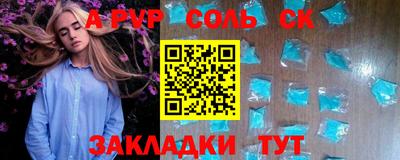 молекула духа Бузулук