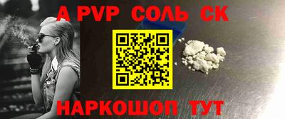 2c-b Бугуруслан