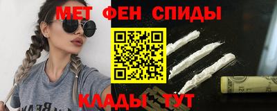 молекула духа Бузулук