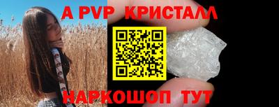 2c-b Бугуруслан