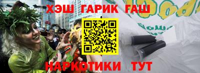 молекула духа Бузулук