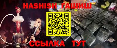 молекула духа Бузулук