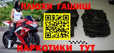 молекула духа Бузулук