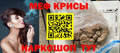 МДМА Будённовск