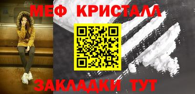 2c-b Бугуруслан