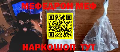 2c-b Бугуруслан