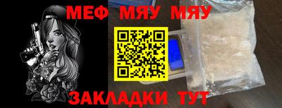 МДМА Будённовск