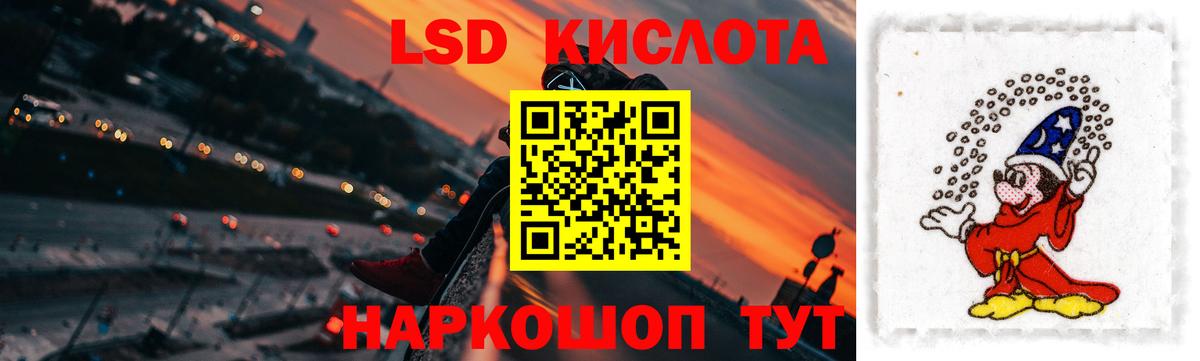 Майский  ЛСД экстази кислота  Вход с VPN 