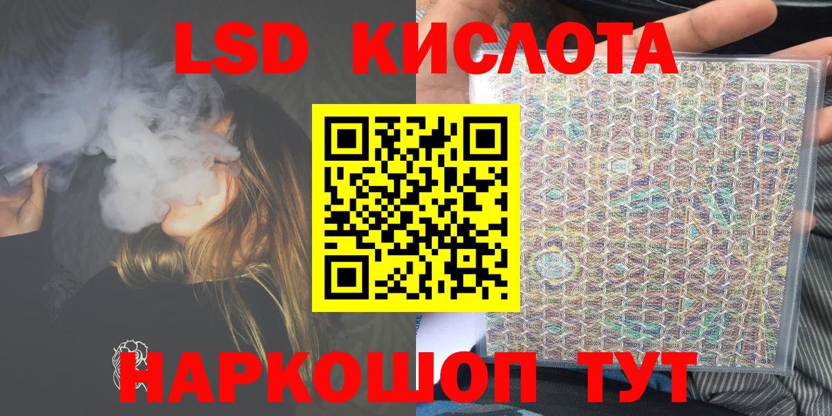 купить закладку  Марки NBOMe 1,5мг  Вход с VPN  Марки NBOMe 1,5мг  Майский 