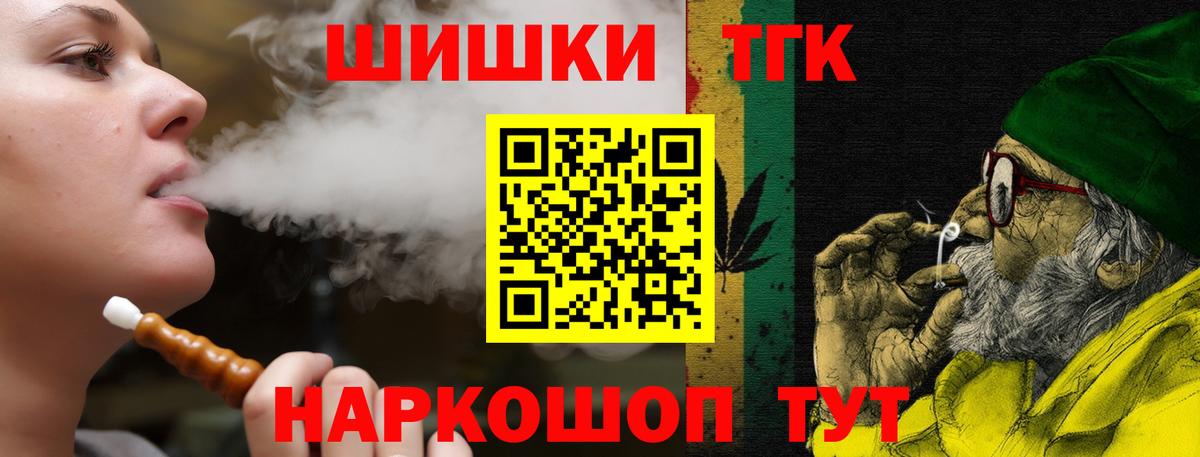Канабис OG Kush  Канабис семена  Бошки Шишки OG Kush  Вход с VPN  Майский 