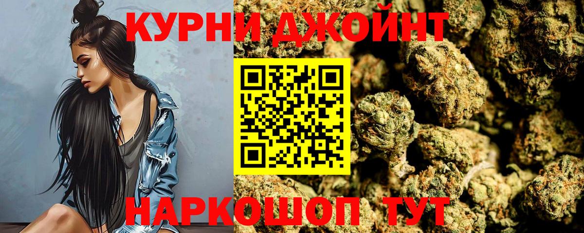 Канабис OG Kush Майский